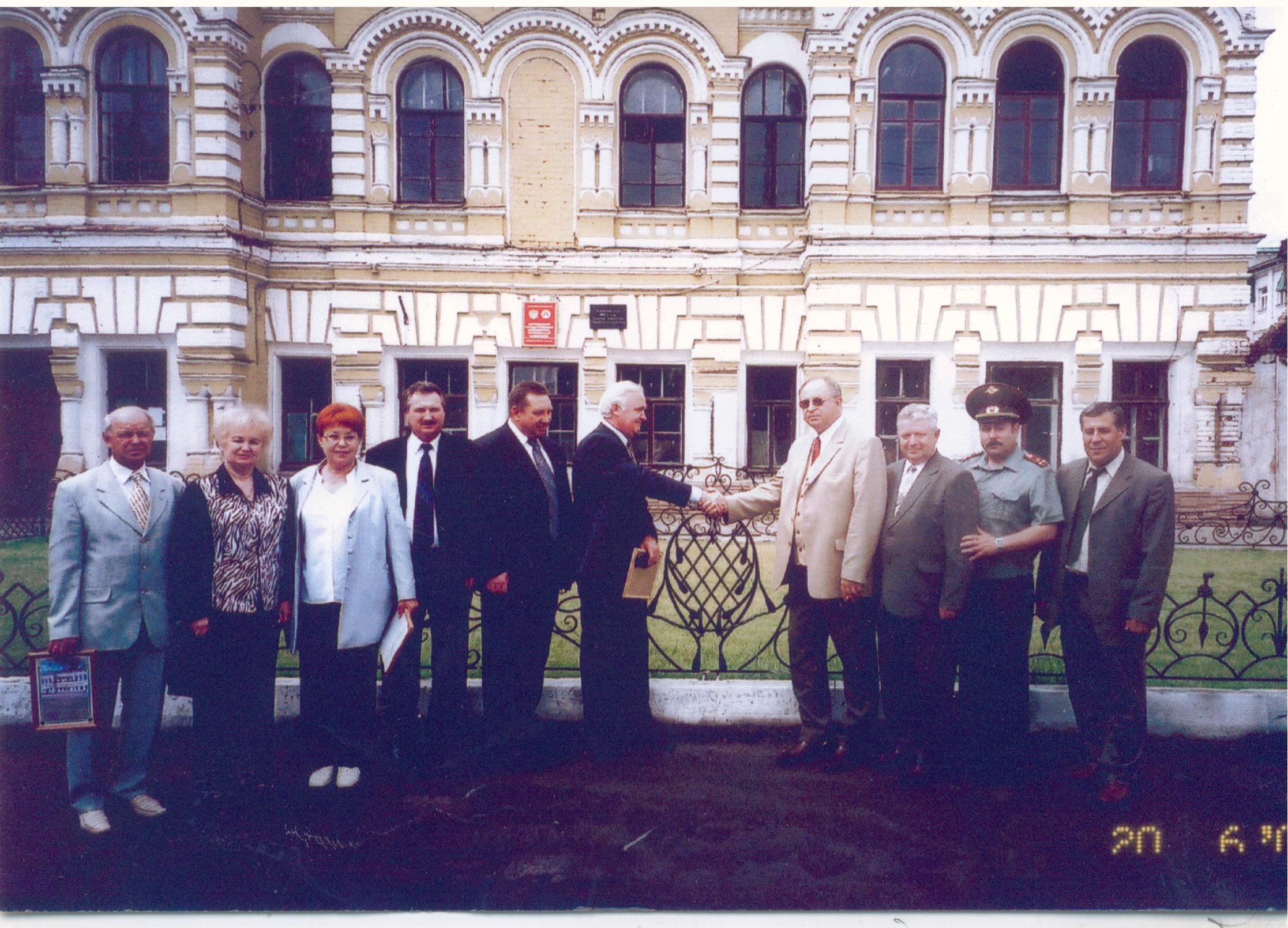 11. перед университетом.jpeg