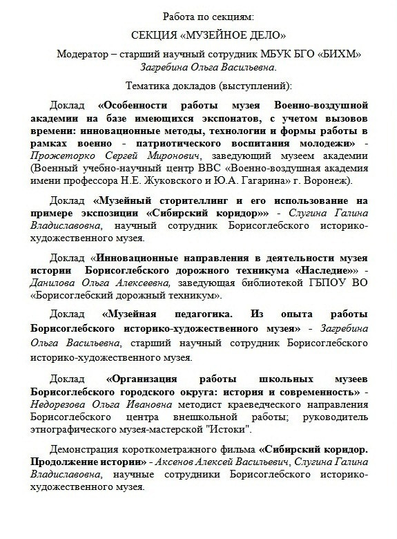ijHyRLd258c