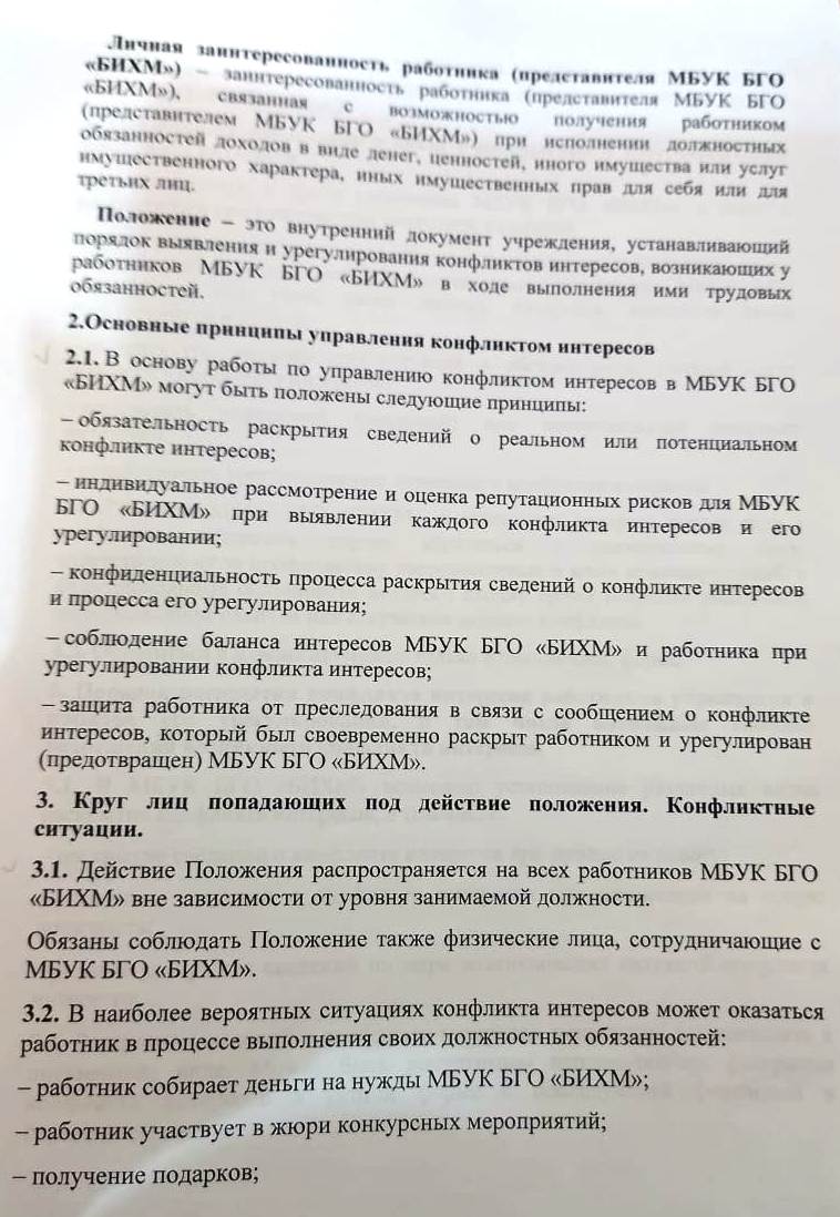 IMG 20240801 WA0004