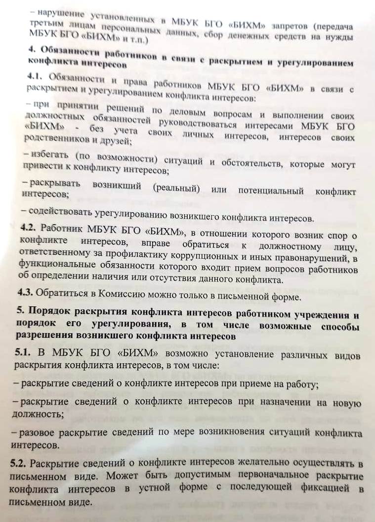 IMG 20240801 WA0005