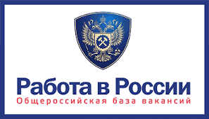 Работа в Poссии